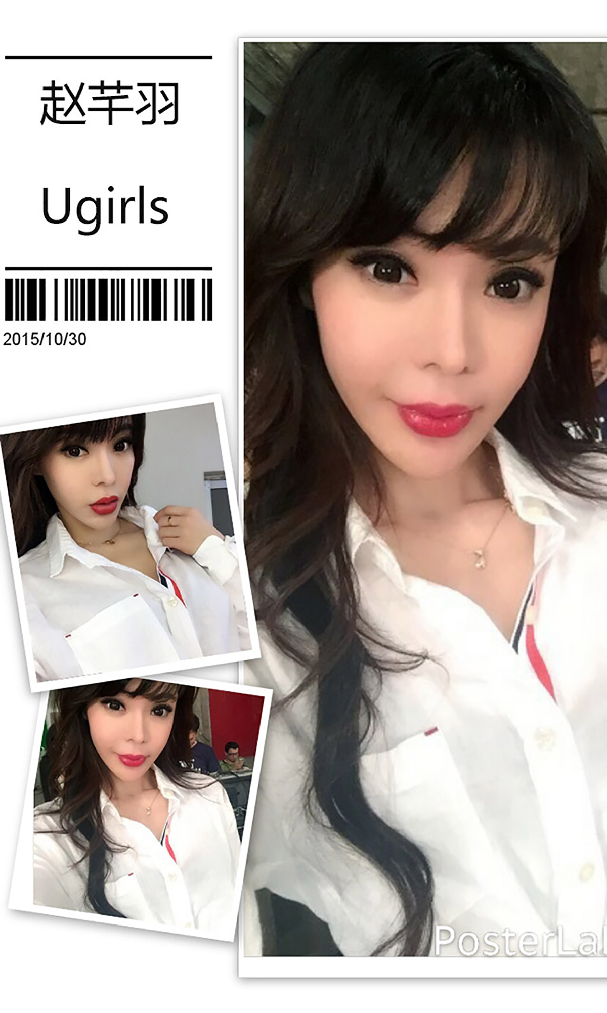 [Ugirls尤果网] 爱尤物专辑 2015 No.167 赵芊羽